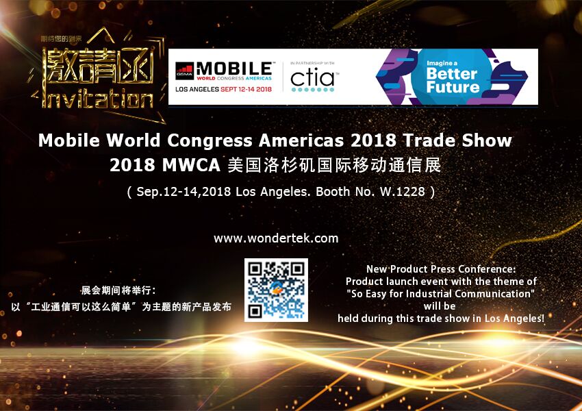 2018Mobile Word Congress Americas2018 Trade 2018MWCA 美国洛杉
