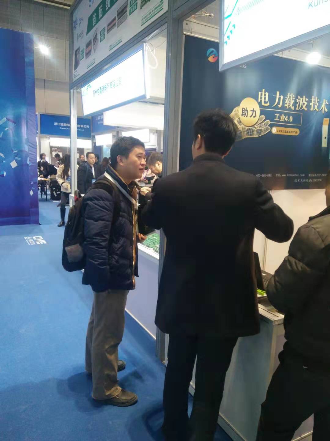 2019.2.26-3.1 上海工业通信展（会展中心）